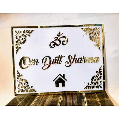 Acrylic Designer Golden Embossed Letters Name Plate | My Interior Factory