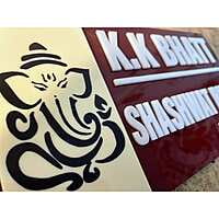Acrylic Designer White Letter Nameplate