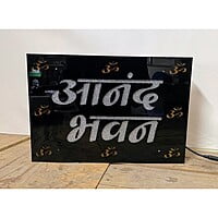 "Acrylic Home LED Name Plate – Sparkle Finish – Waterproof | My Interior Factory"
