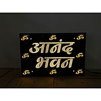"Acrylic Home LED Name Plate – Sparkle Finish – Waterproof | My Interior Factory"