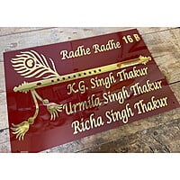 Acrylic House Name Plate - Brown With Golden Letters | My Interior Factory