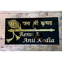 Stylish Black Acrylic Nameplate With Golden Acrylic Solid Letters Stylish Black Acrylic Nameplate With Golden Acrylic Solid Letters