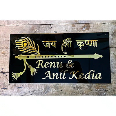 Stylish Black Acrylic Nameplate With Golden Acrylic Solid Letters