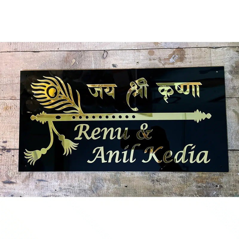 Stylish Black Acrylic Nameplate With Golden Acrylic Solid Letters Stylish Black Acrylic Nameplate With Golden Acrylic Solid Letters