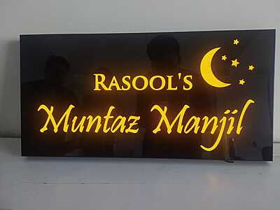 Elegant Moon and Stars LED Home Door Name Plate