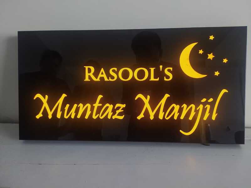 Elegant Moon and Stars LED Home Door Name Plate Elegant Moon and Stars LED Home Door Name Plate