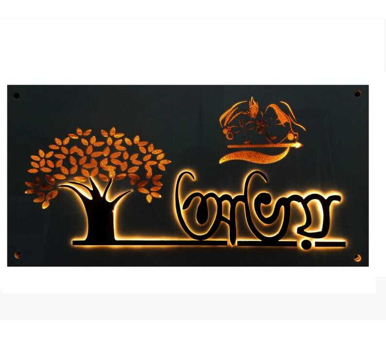 Radha Krishna Personalized LED Name Plate for Home Entrance Radha Krishna Personalized LED Name Plate for Home Entrance
