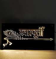 Shree Krishna Murali Personalized Name Plate With LED Light Shree Krishna Murali Personalized Name Plate With LED Light