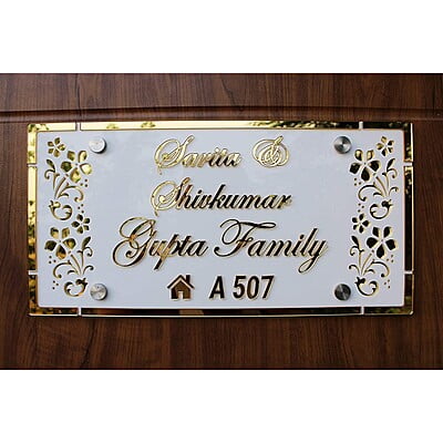 Amazing Home Door Name Plate – Golden Acrylic Solid Letters