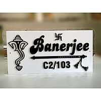 Banerjee Acrylic Home Name Plate Banerjee Acrylic Home Name Plate