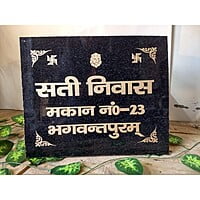 Black Marble Laser Engraved Nameplate | My Interior Factory