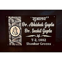 Fascinating Personalized Acrylic LED Home Name Plate Fascinating Personalized Acrylic LED Home Name Plate