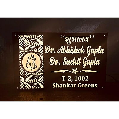 Fascinating Personalized Acrylic LED Home Name Plate