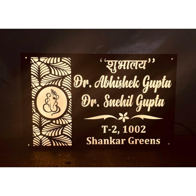 Fascinating Personalized Acrylic LED Home Name Plate Fascinating Personalized Acrylic LED Home Name Plate