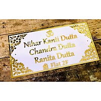 White Home Name Plate with Golden Letters White Home Name Plate with Golden Letters