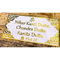White Home Name Plate with Golden Letters White Home Name Plate with Golden Letters