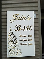 Luxurious Corian Nameplate with Golden Inlay Luxurious Corian Nameplate with Golden Inlay