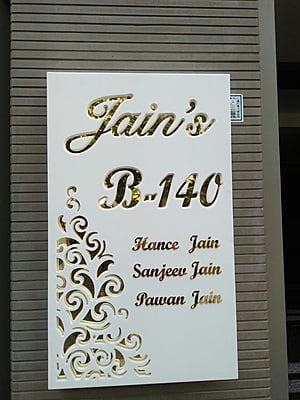 Luxurious Corian Nameplate with Golden Inlay