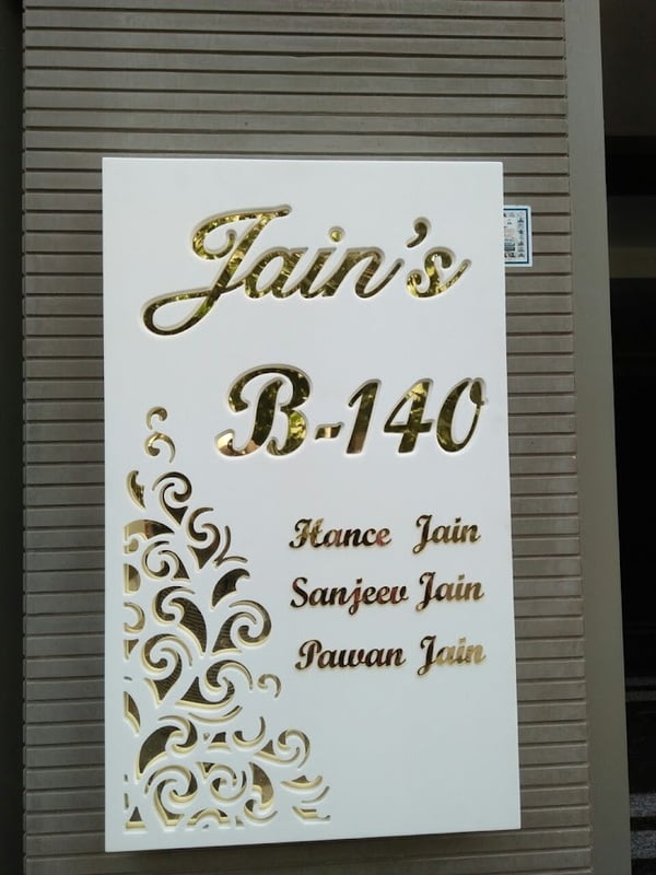 Luxurious Corian Nameplate with Golden Inlay Luxurious Corian Nameplate with Golden Inlay