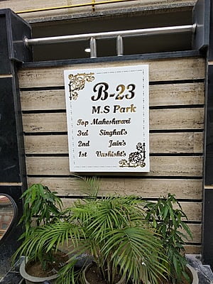 Elegant Corian Nameplate with Golden inlay