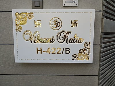 Elegant Corian Nameplate with Golden Accents