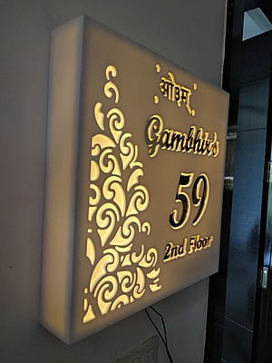 Radiant Corian LED Nameplate with Gold Detailing
