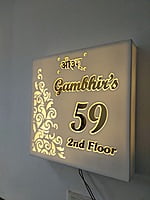 Radiant Corian LED Nameplate with Gold Detailing Radiant Corian LED Nameplate with Gold Detailing