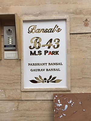 Classic Corian Nameplate with Golden Lettering