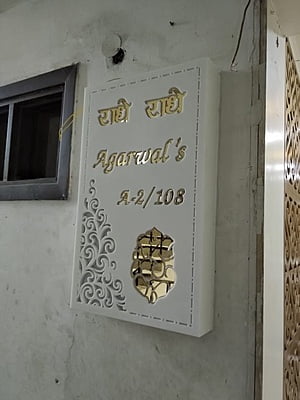 Luminous Corian Nameplate with Golden Detailing