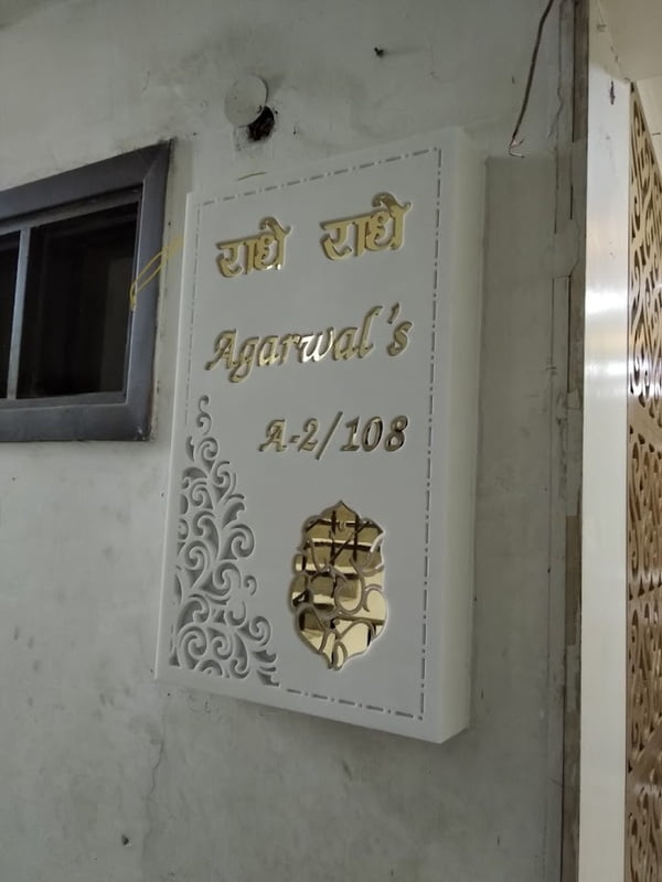 Luminous Corian Nameplate with Golden Detailing Luminous Corian Nameplate with Golden Detailing