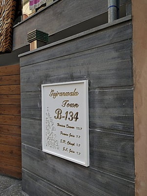 Grand Corian Nameplate with Golden Accents