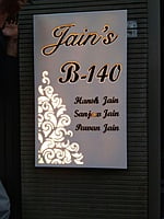 Luxurious Corian Nameplate with Golden Inlay Luxurious Corian Nameplate with Golden Inlay