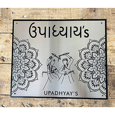 Personalized Printed Nameplate - SS 304 Waterproof | My Interior Factory