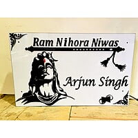 Shiv Ji Design Acrylic Home Name Plate – Waterproof Shiv Ji Design Acrylic Home Name Plate – Waterproof