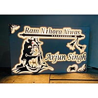Shiv Ji Design Acrylic Home Name Plate – Waterproof Shiv Ji Design Acrylic Home Name Plate – Waterproof