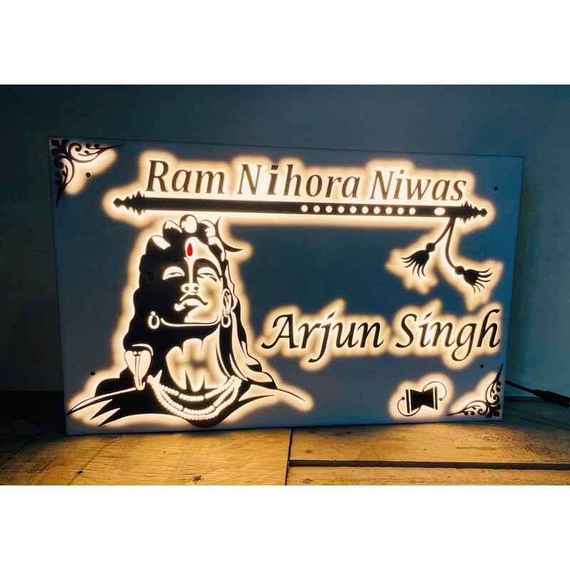 Shiv Ji Design Acrylic Home Name Plate – Waterproof Shiv Ji Design Acrylic Home Name Plate – Waterproof