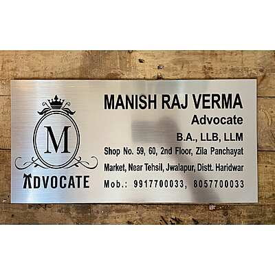 Stainless Steel with Acrylic Nameplate