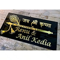 Stylish Black Acrylic Nameplate With Golden Acrylic Solid Letters Stylish Black Acrylic Nameplate With Golden Acrylic Solid Letters