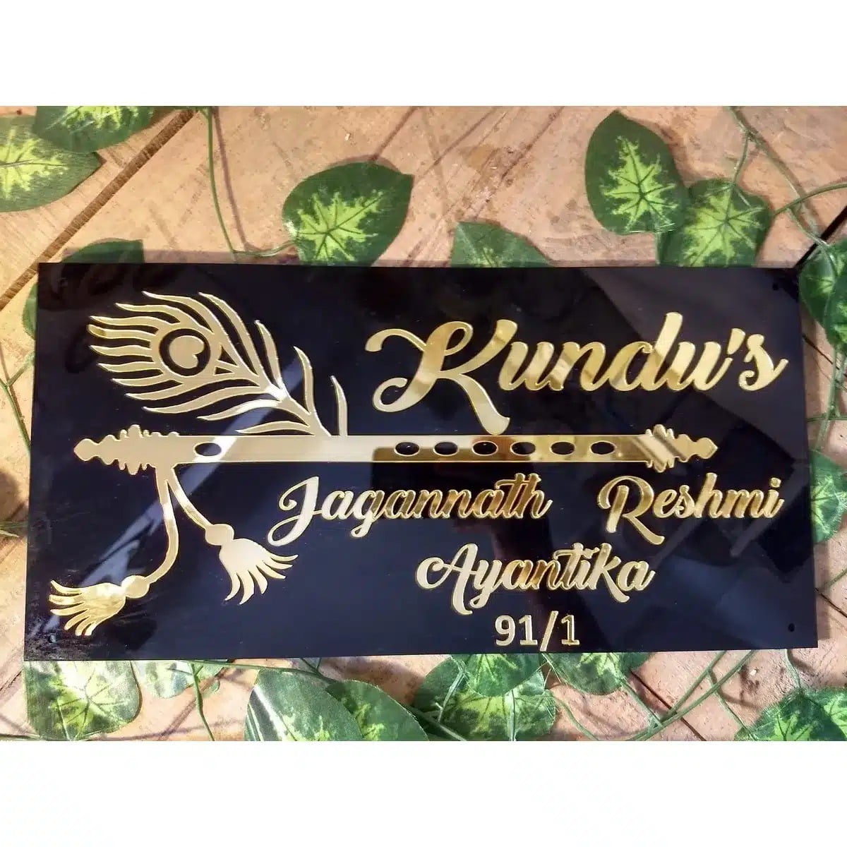 Bansuri Design Home Name Plate Bansuri Design Home Name Plate