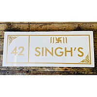 Elegant White Marble Engraved Name Plate | My Interior Factory